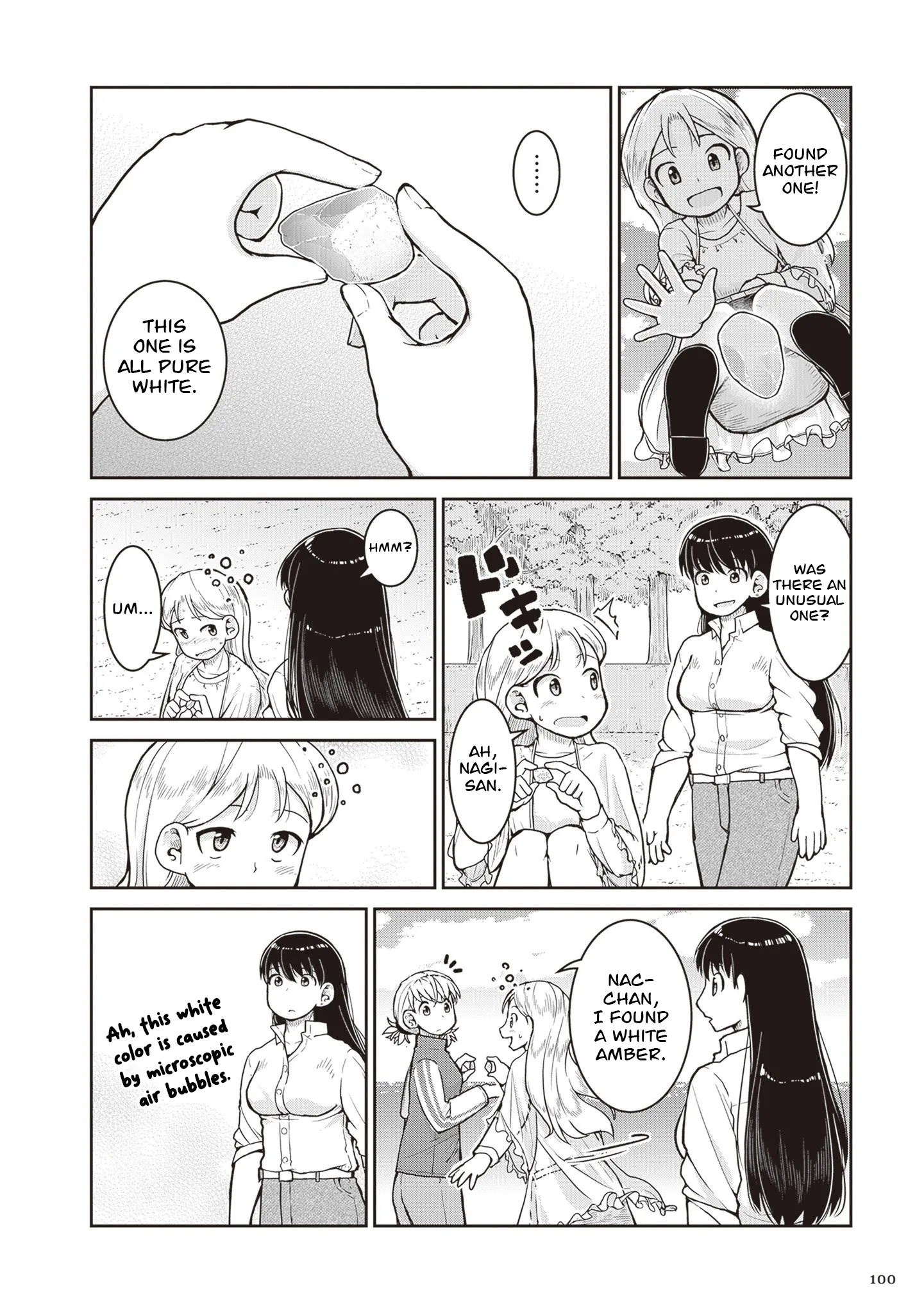 Ruri no Houseki Chapter 31 page 32