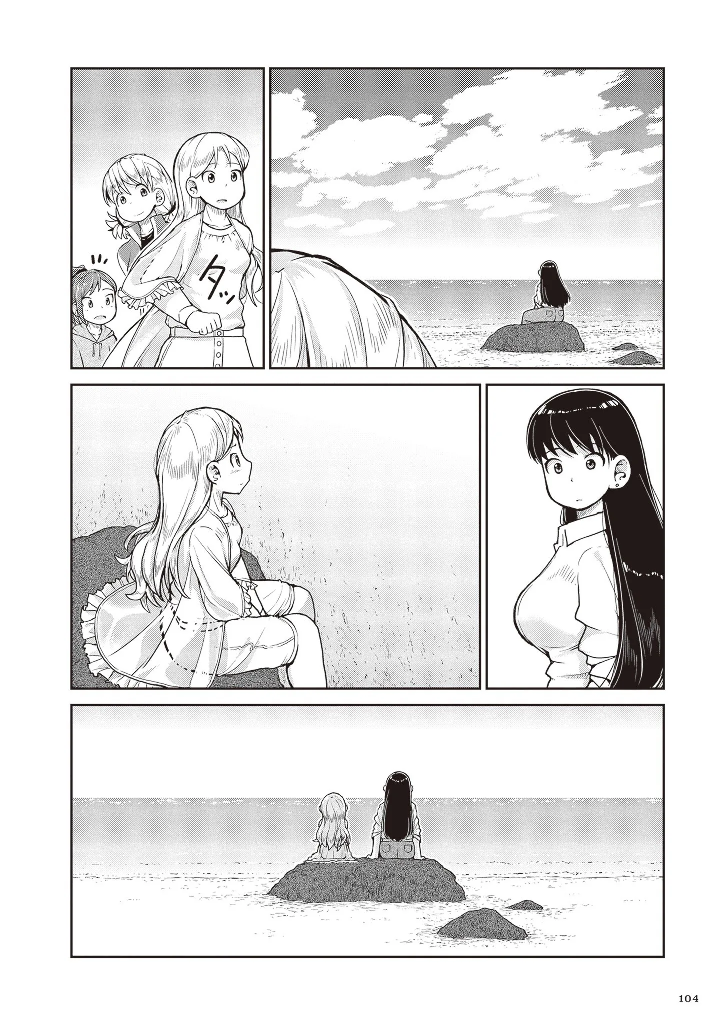 Ruri no Houseki Chapter 31 page 36