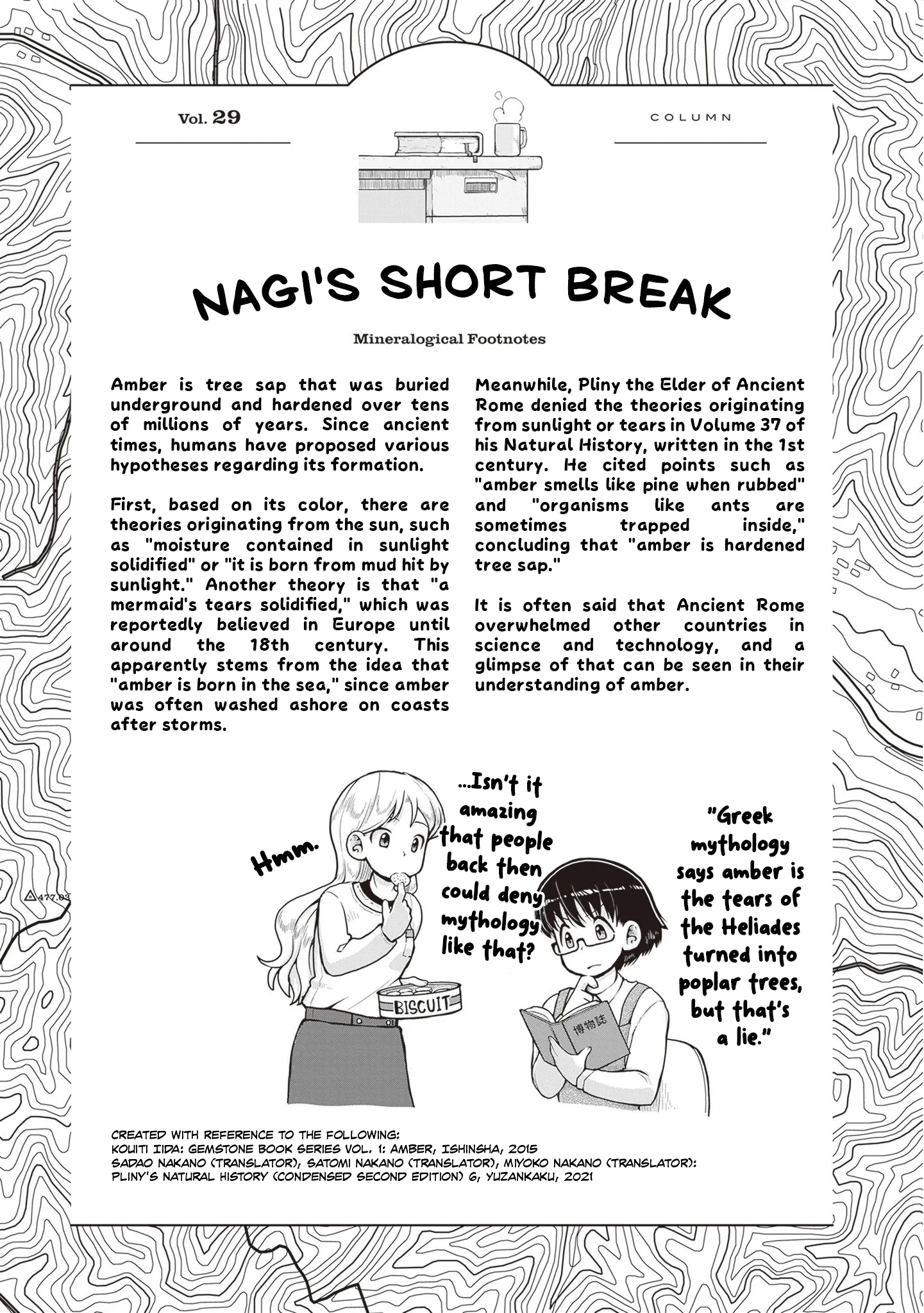 Ruri no Houseki Chapter 31 page 42