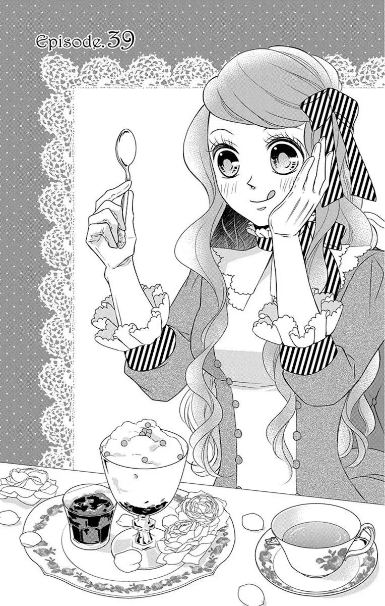 Kuro Hakushaku wa Hoshi o Mederu Chapter 39 page 4
