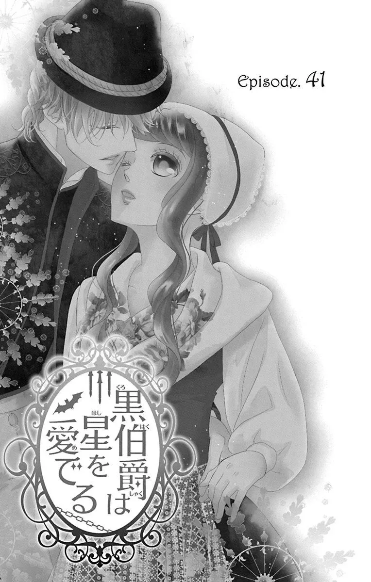 Kuro Hakushaku wa Hoshi o Mederu Chapter 41 page 7