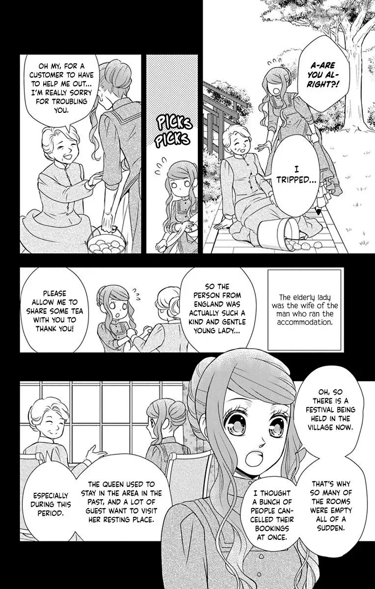 Kuro Hakushaku wa Hoshi o Mederu Chapter 41 page 12