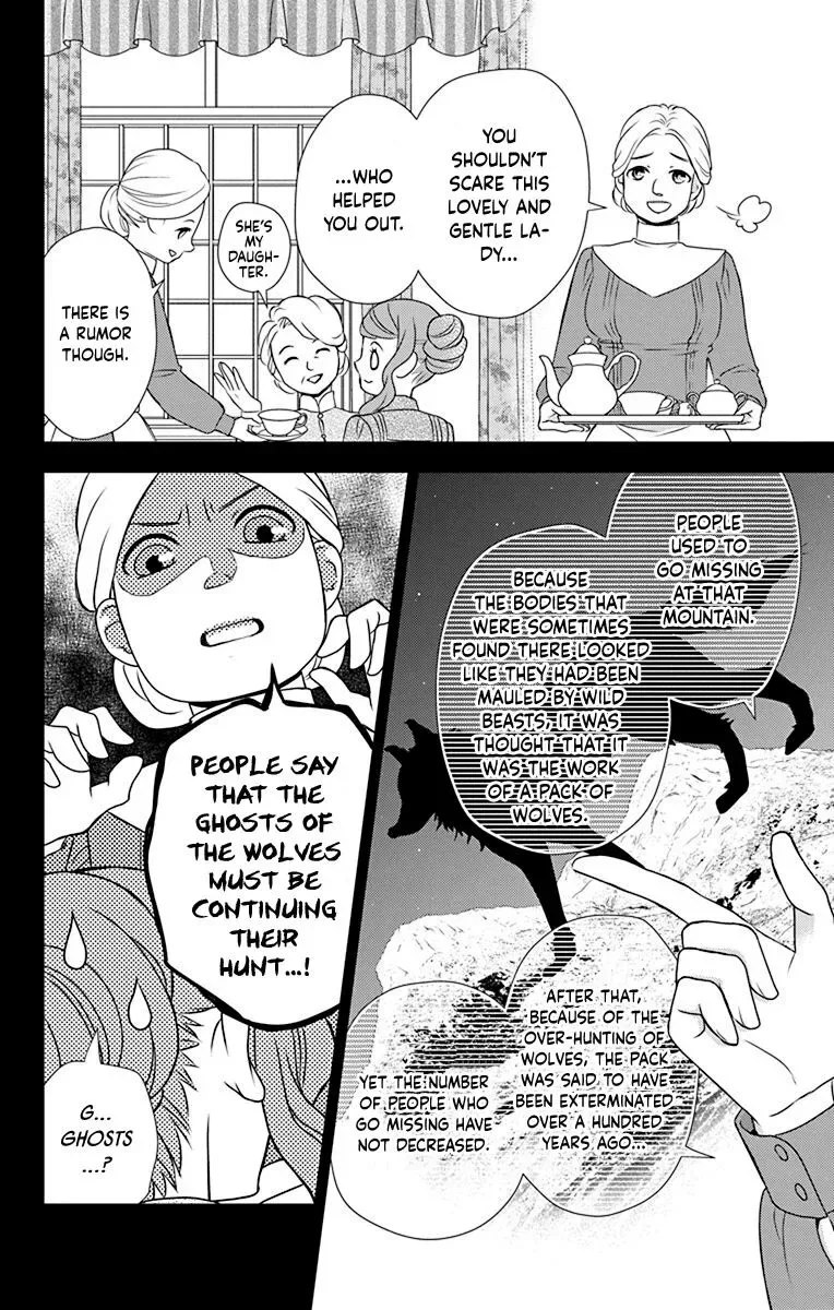 Kuro Hakushaku wa Hoshi o Mederu Chapter 41 page 14