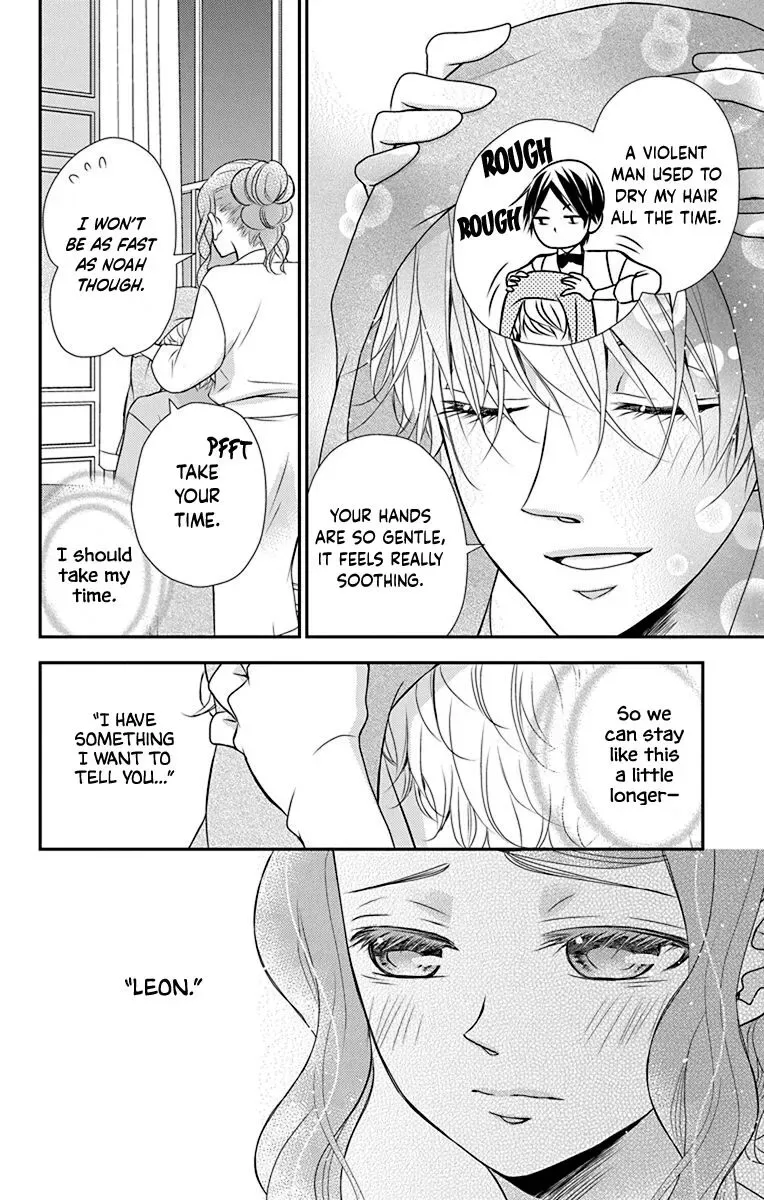 Kuro Hakushaku wa Hoshi o Mederu Chapter 42 page 15