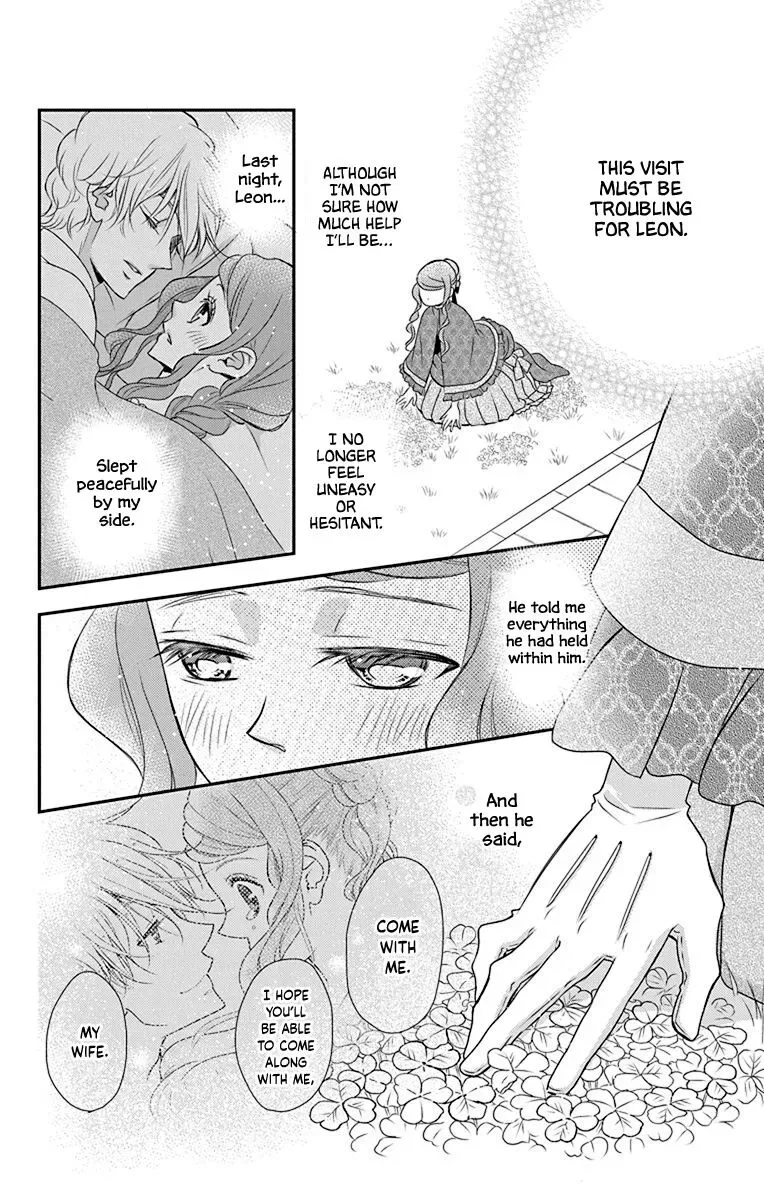 Kuro Hakushaku wa Hoshi o Mederu Chapter 44 page 15