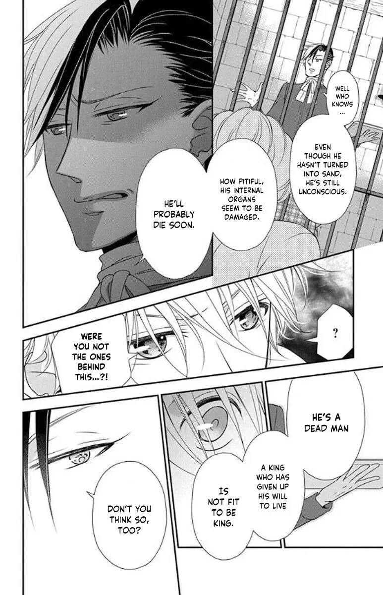 Kuro Hakushaku wa Hoshi o Mederu Chapter 47 page 16