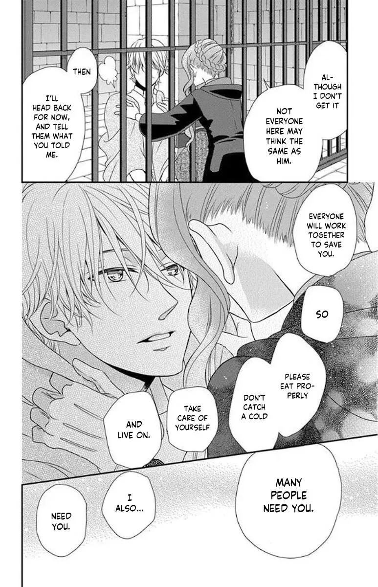 Kuro Hakushaku wa Hoshi o Mederu Chapter 48 page 25