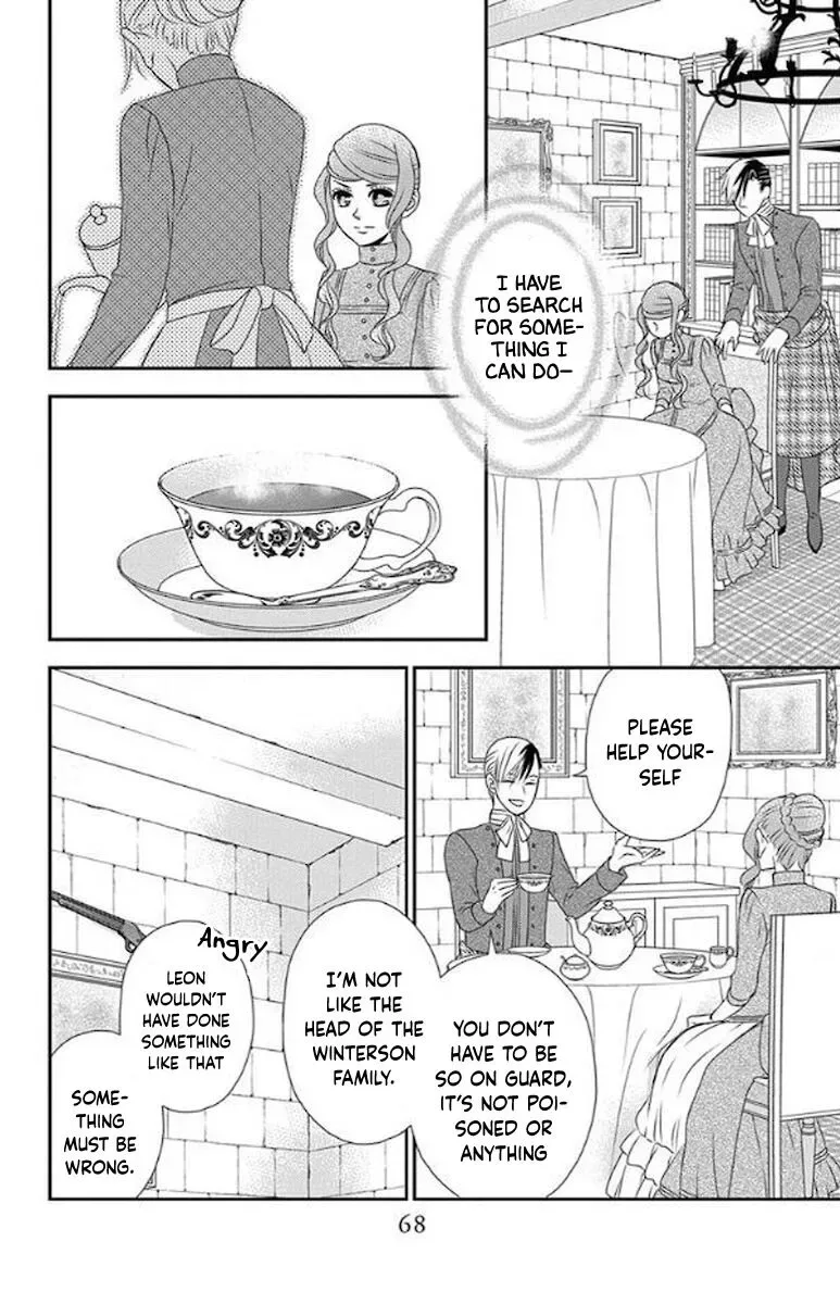 Kuro Hakushaku wa Hoshi o Mederu Chapter 49 page 9