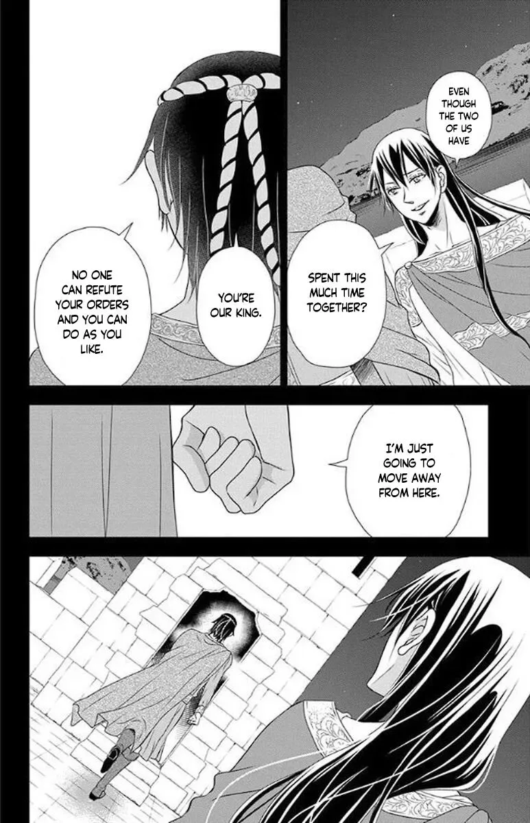 Kuro Hakushaku wa Hoshi o Mederu Chapter 51 page 15