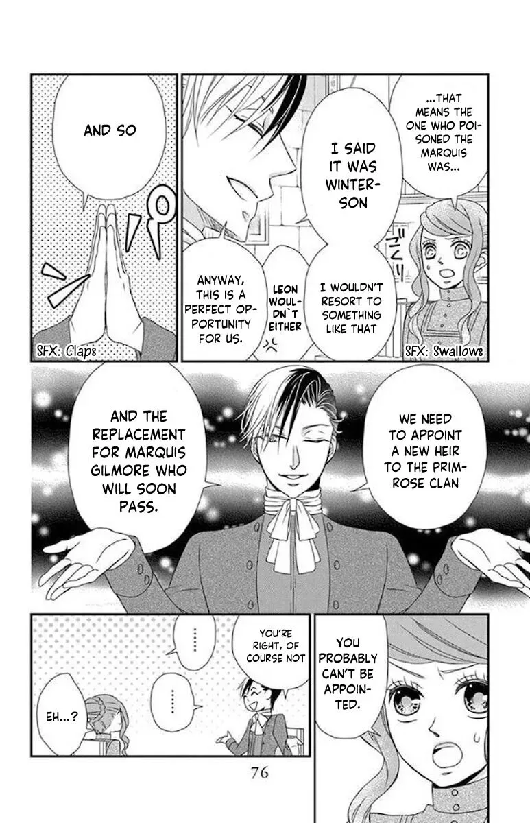 Kuro Hakushaku wa Hoshi o Mederu Chapter 49 page 16