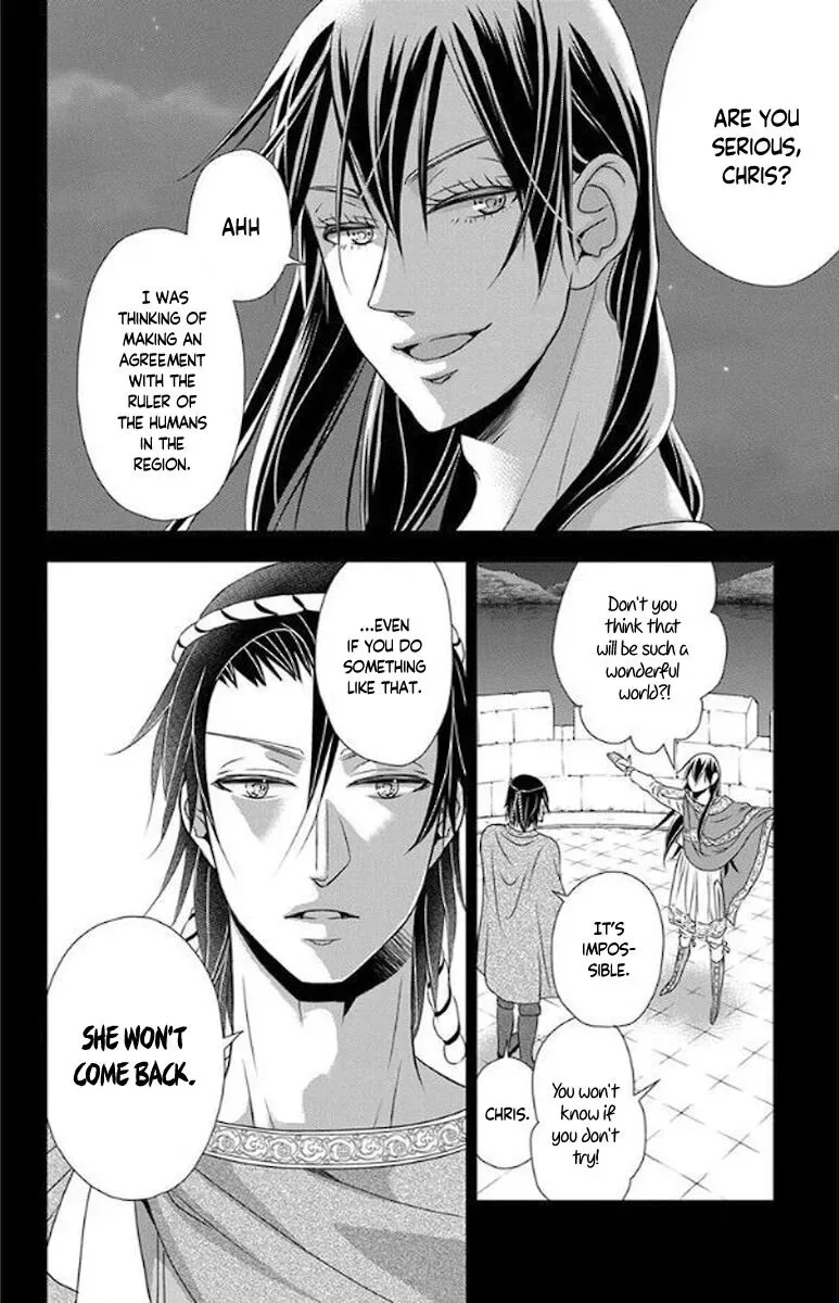 Kuro Hakushaku wa Hoshi o Mederu Chapter 51 page 13