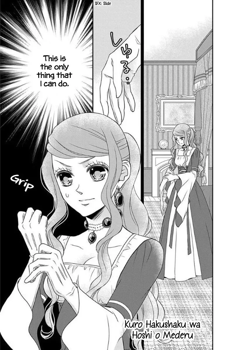 Kuro Hakushaku wa Hoshi o Mederu Chapter 50 page 4