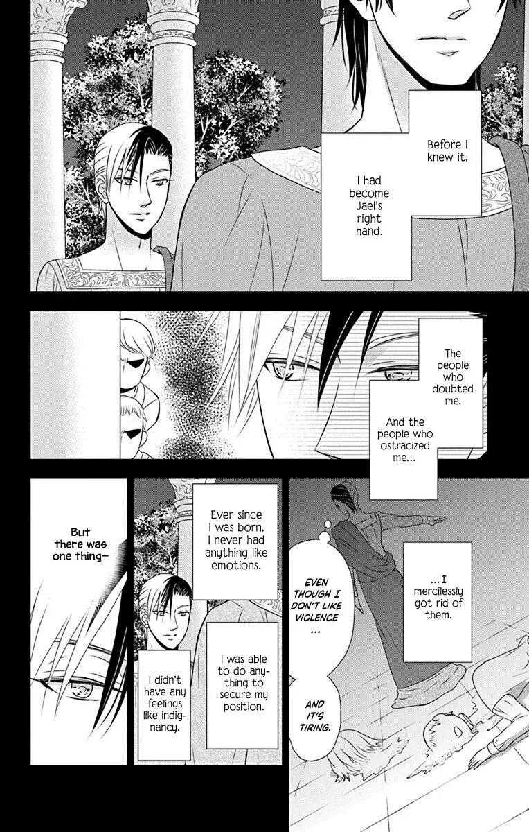 Kuro Hakushaku wa Hoshi o Mederu Chapter 53 page 12