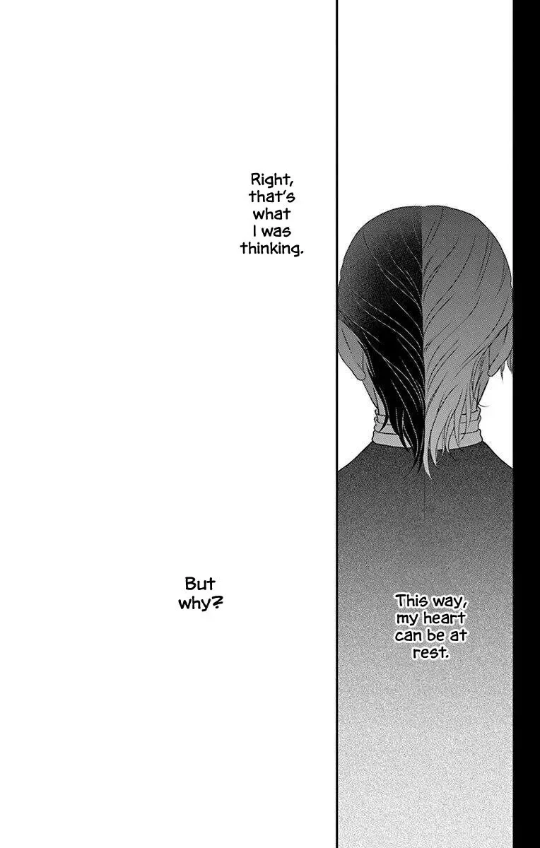 Kuro Hakushaku wa Hoshi o Mederu Chapter 53 page 17