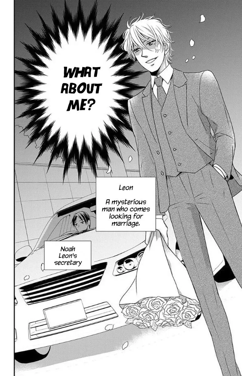 Kuro Hakushaku wa Hoshi o Mederu Chapter 52.5 page 7