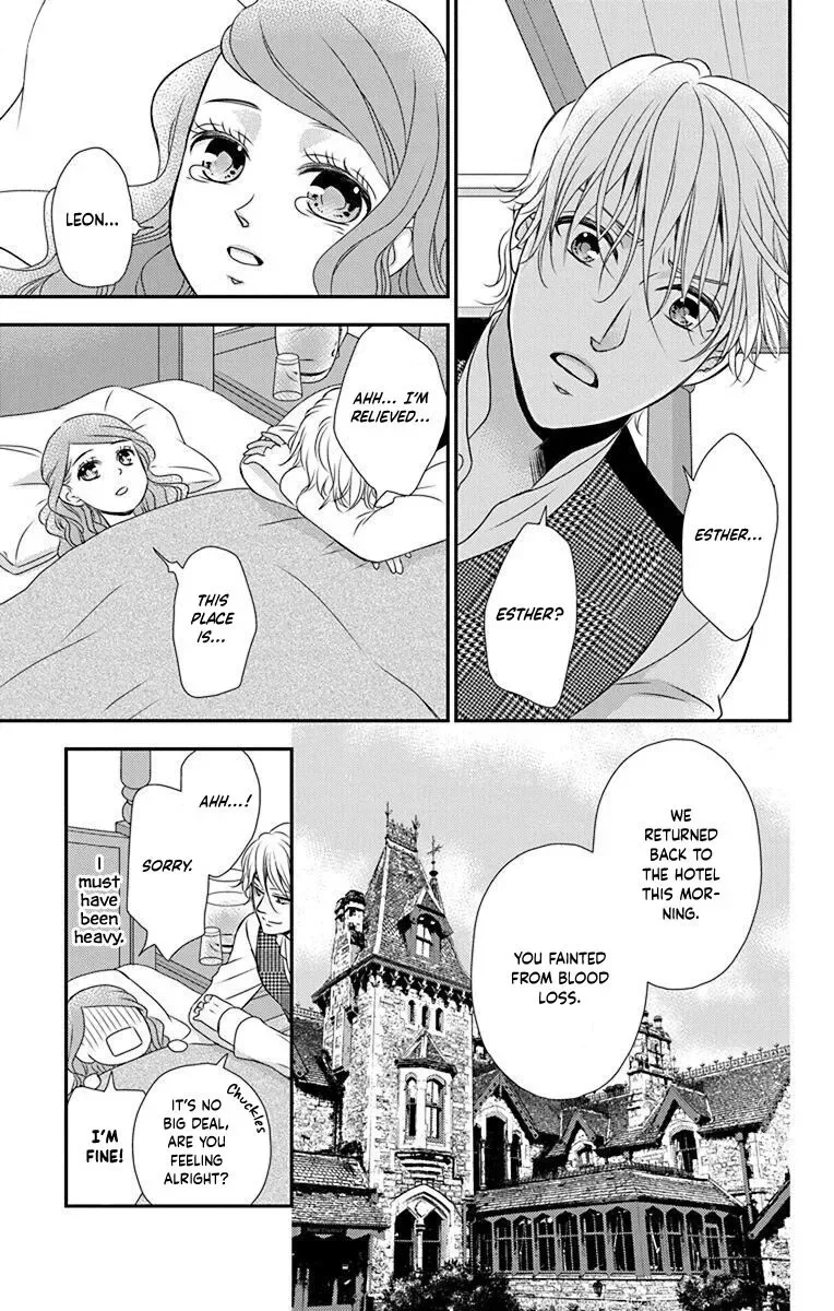 Kuro Hakushaku wa Hoshi o Mederu Chapter 53 page 32