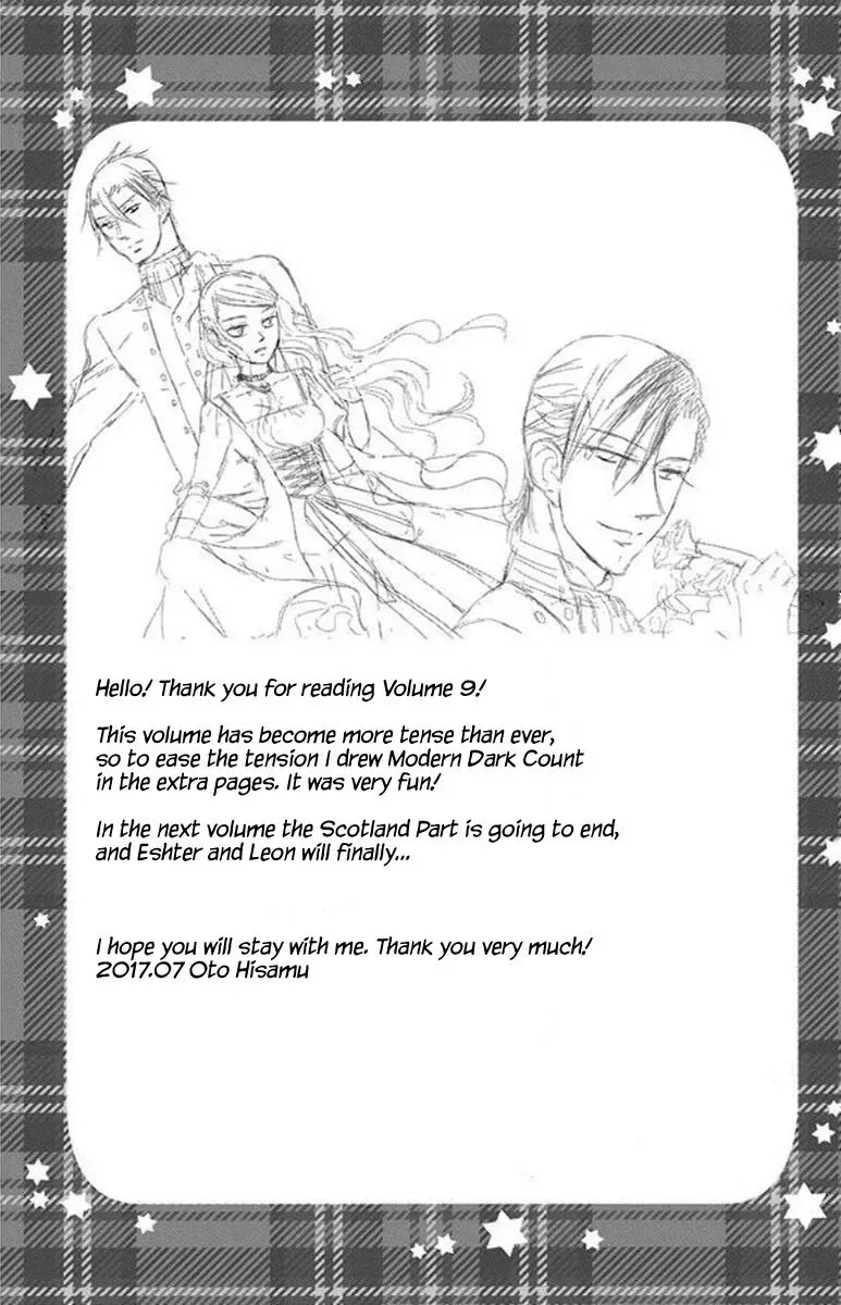 Kuro Hakushaku wa Hoshi o Mederu Chapter 52.5 page 8