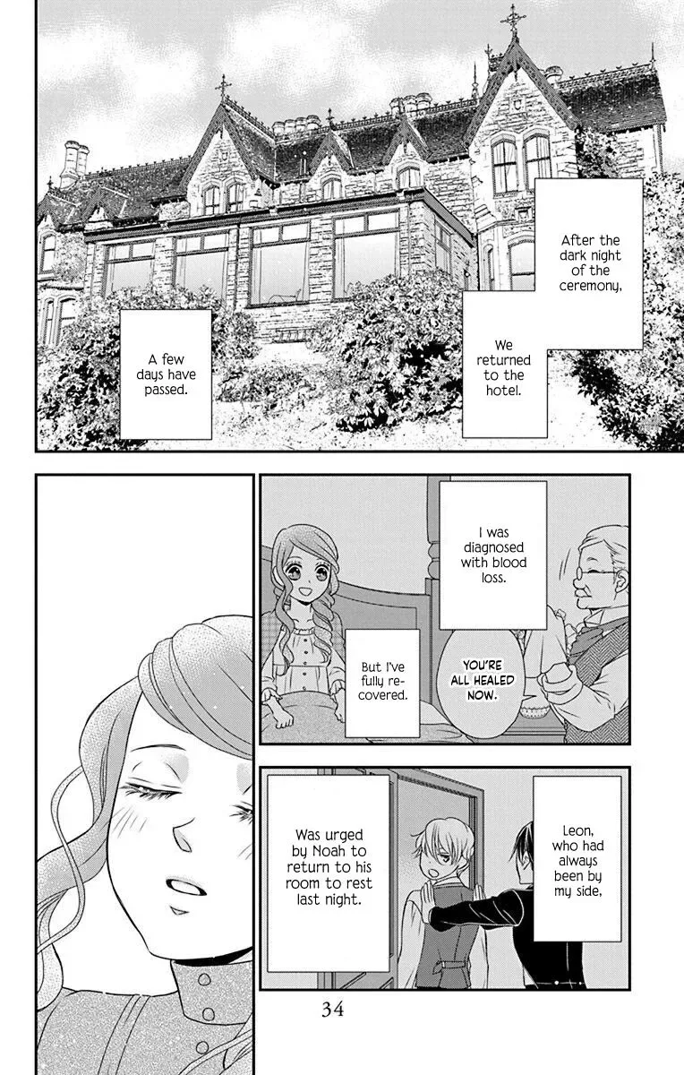 Kuro Hakushaku wa Hoshi o Mederu Chapter 54 page 5