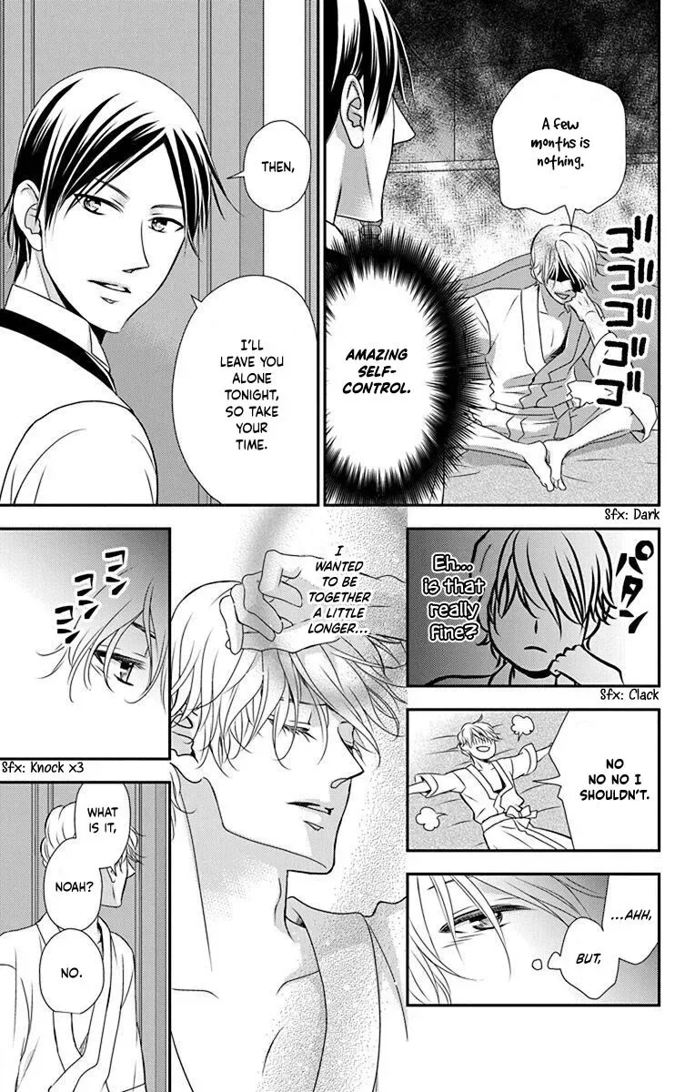 Kuro Hakushaku wa Hoshi o Mederu Chapter 54 page 24