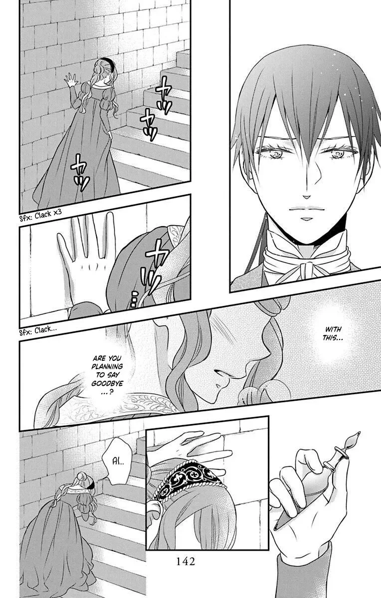 Kuro Hakushaku wa Hoshi o Mederu Chapter 57 page 23