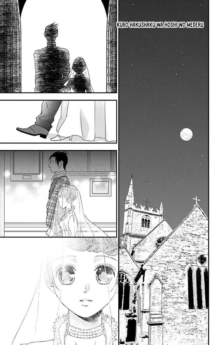 Kuro Hakushaku wa Hoshi o Mederu Chapter 58 page 4