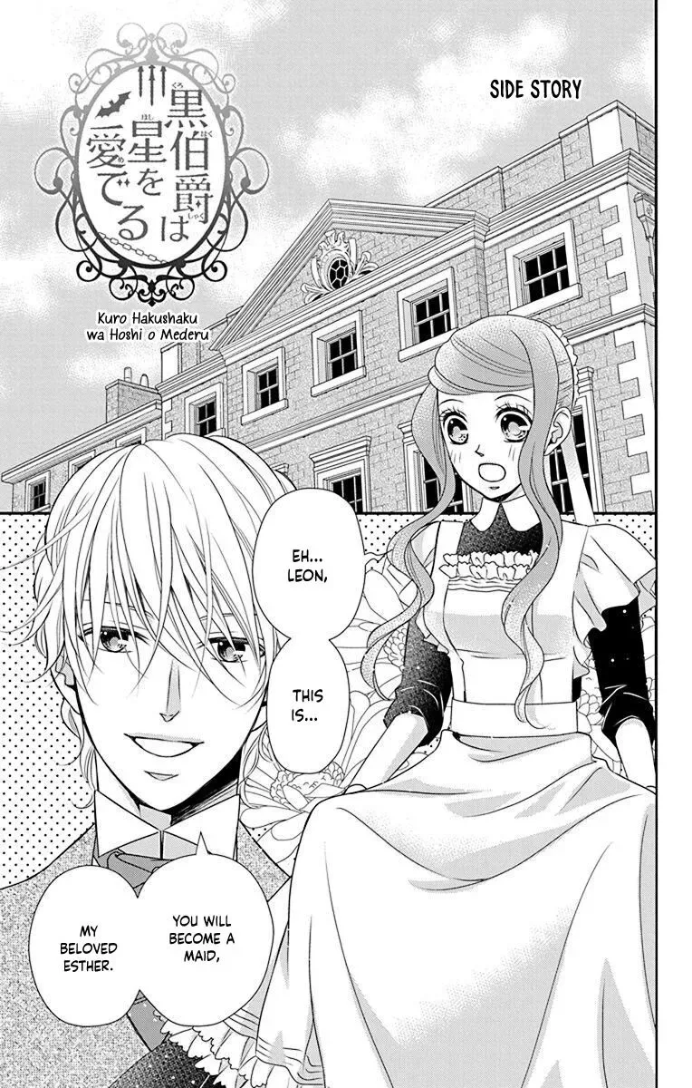 Kuro Hakushaku wa Hoshi o Mederu Chapter 58.5 page 4