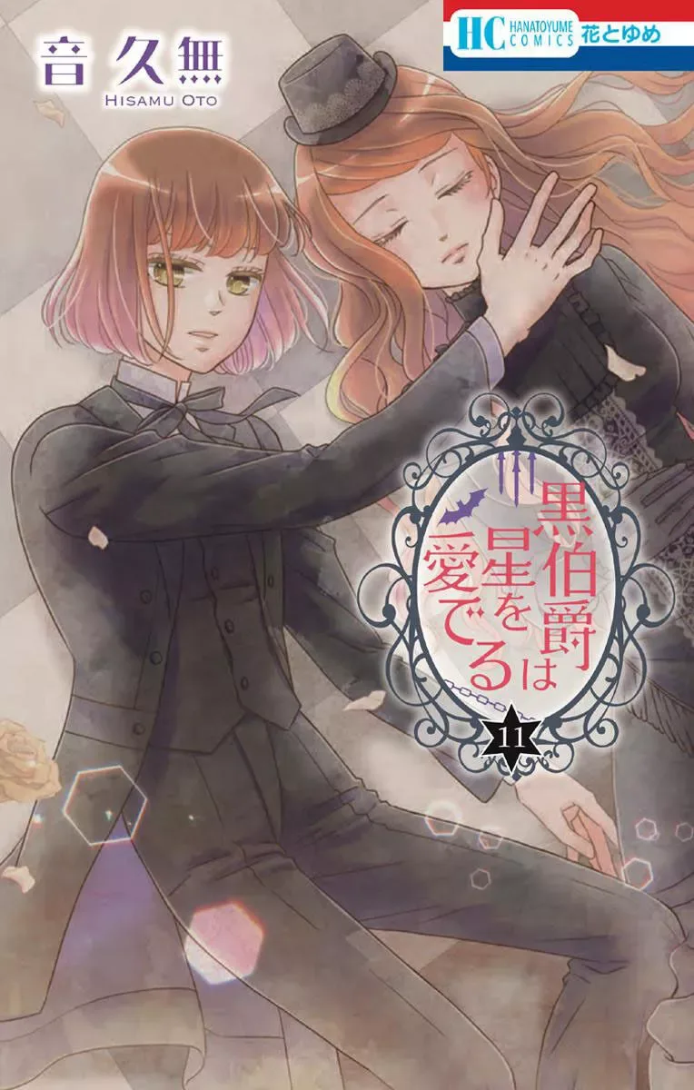 Kuro Hakushaku wa Hoshi o Mederu Chapter 59 page 4