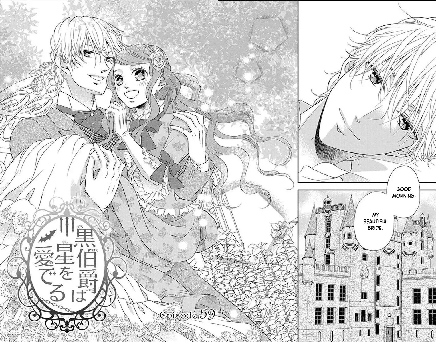 Kuro Hakushaku wa Hoshi o Mederu Chapter 59 page 8
