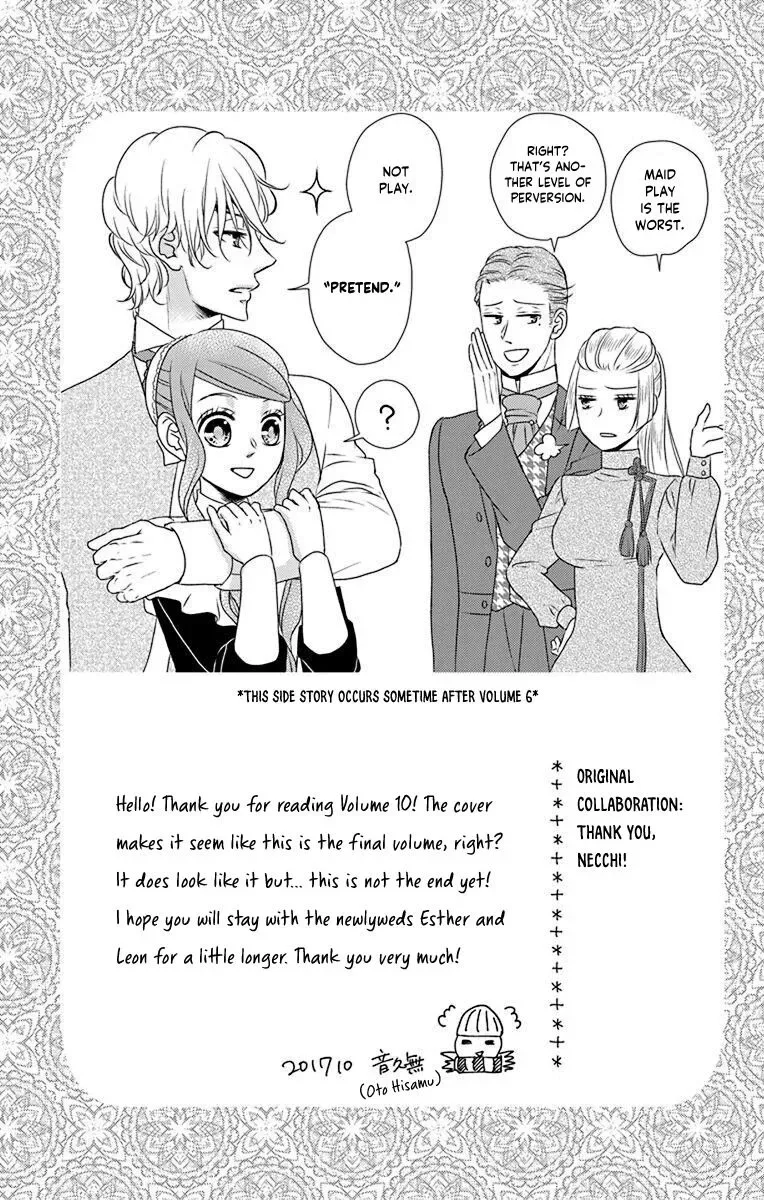 Kuro Hakushaku wa Hoshi o Mederu Chapter 58.5 page 12