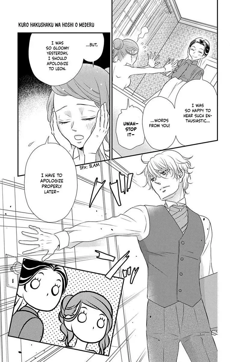 Kuro Hakushaku wa Hoshi o Mederu Chapter 61 page 6