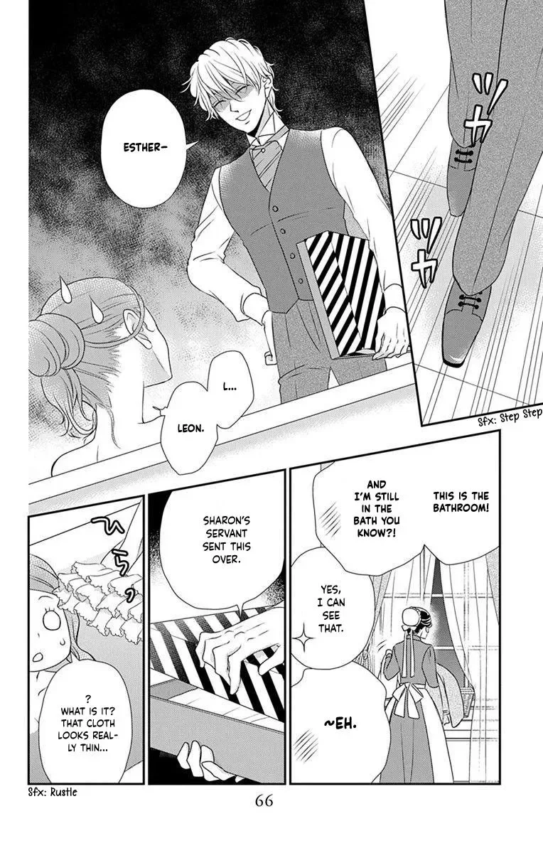 Kuro Hakushaku wa Hoshi o Mederu Chapter 61 page 7
