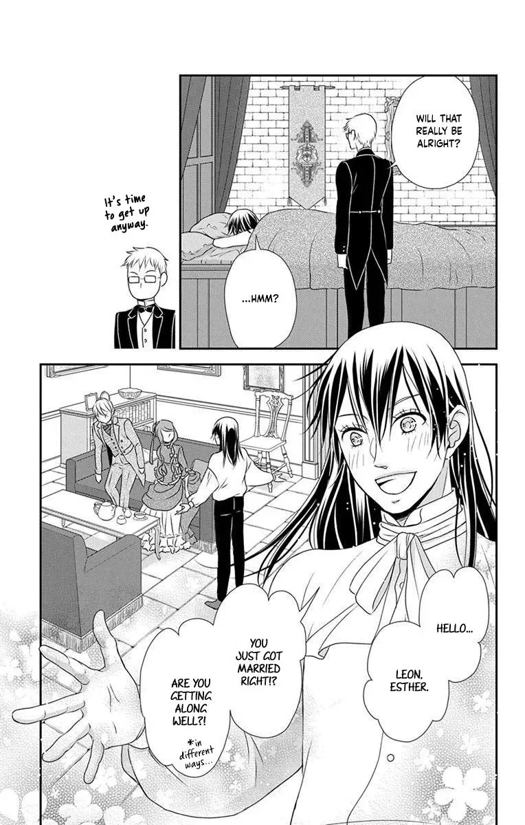 Kuro Hakushaku wa Hoshi o Mederu Chapter 61 page 23