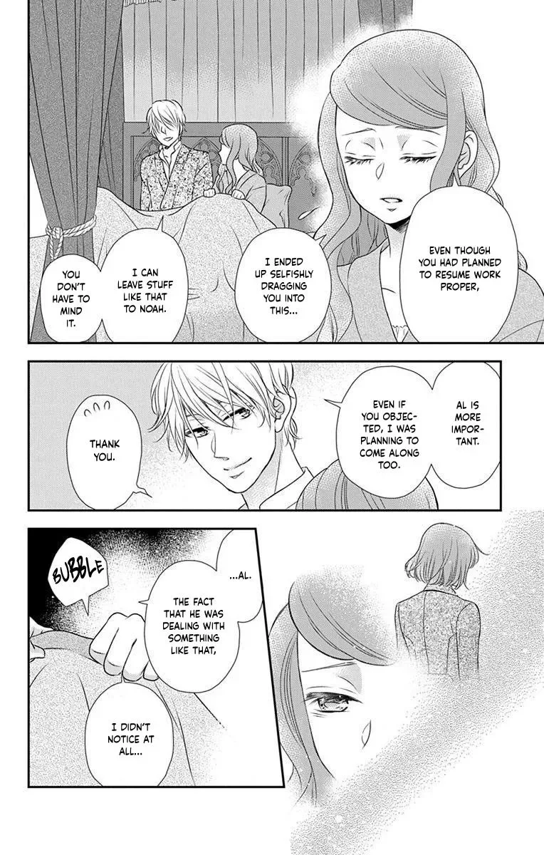 Kuro Hakushaku wa Hoshi o Mederu Chapter 62 page 7