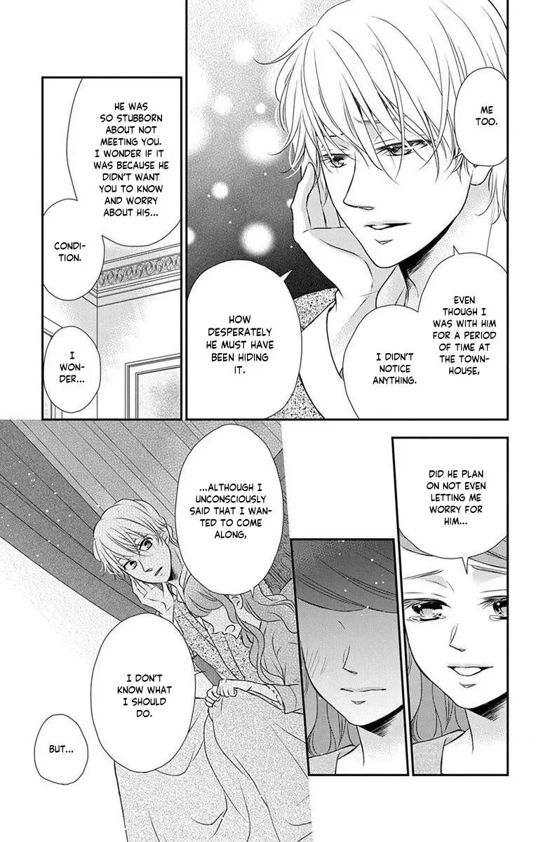 Kuro Hakushaku wa Hoshi o Mederu Chapter 62 page 8