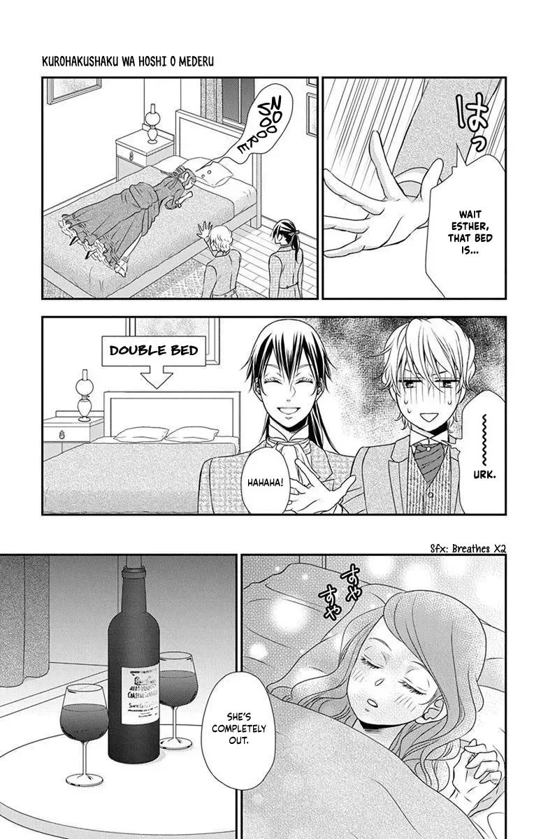 Kuro Hakushaku wa Hoshi o Mederu Chapter 62 page 22