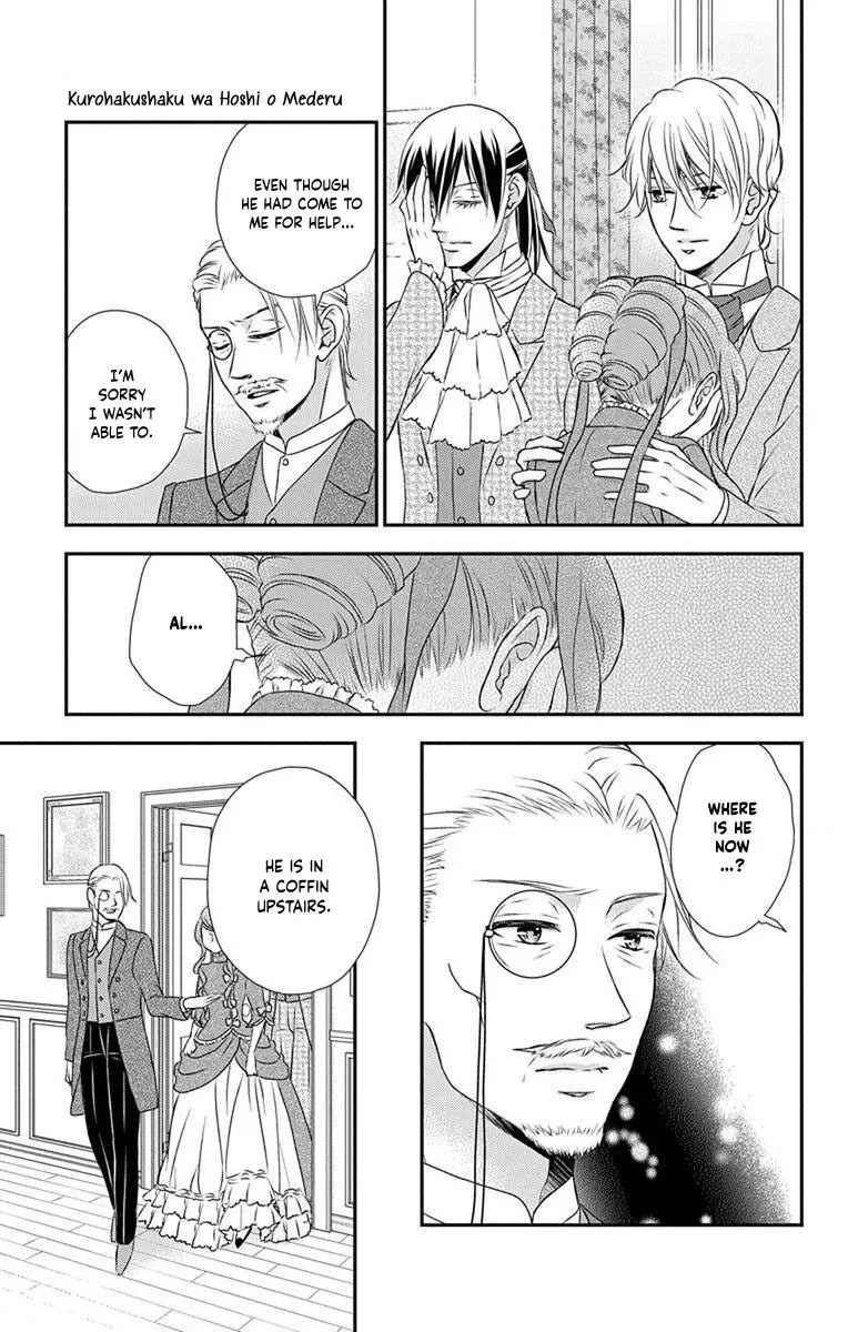 Kuro Hakushaku wa Hoshi o Mederu Chapter 63 page 8