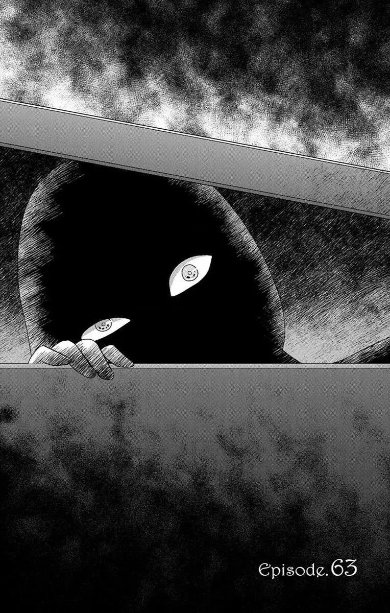 Kuro Hakushaku wa Hoshi o Mederu Chapter 63 page 5