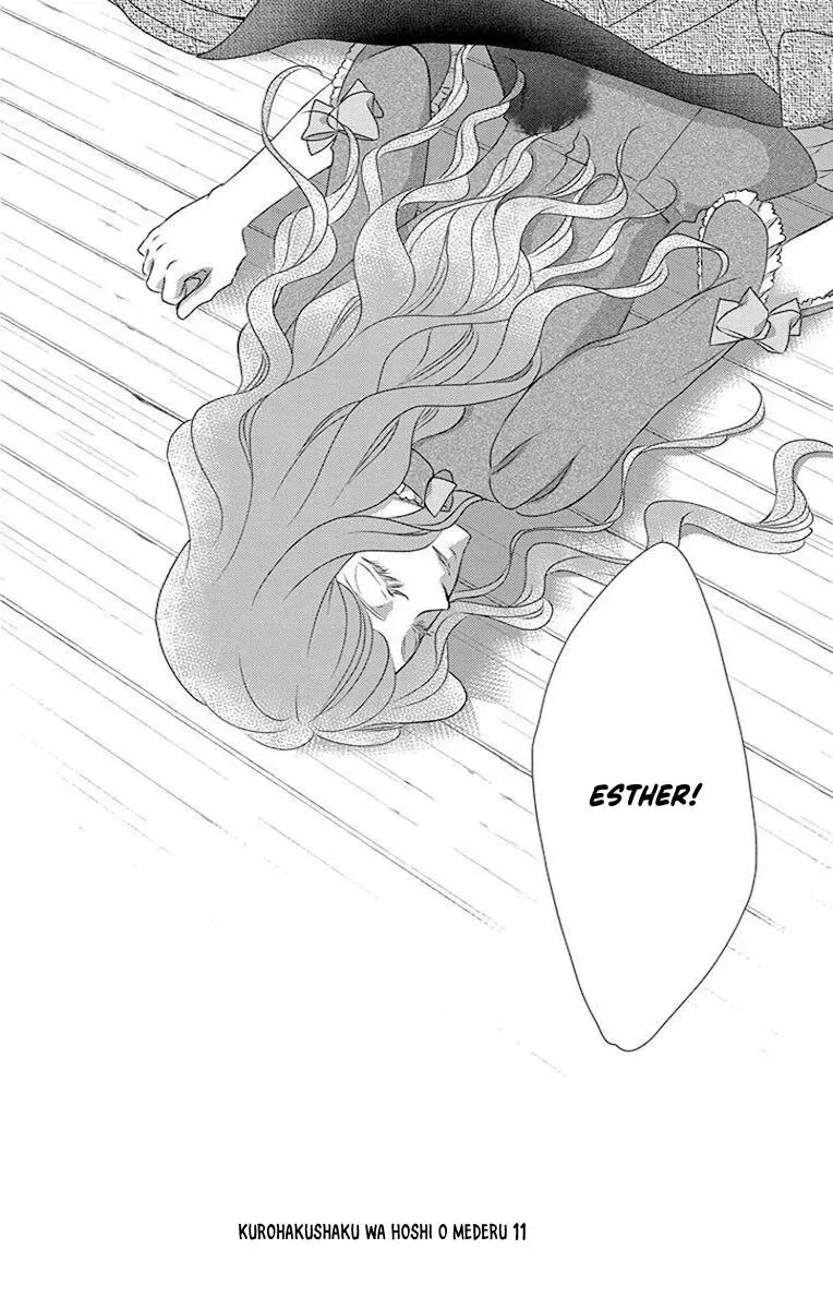 Kuro Hakushaku wa Hoshi o Mederu Chapter 64 page 32