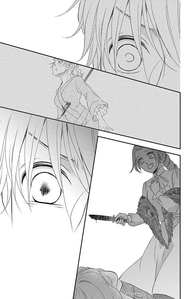 Kuro Hakushaku wa Hoshi o Mederu Chapter 64 page 31