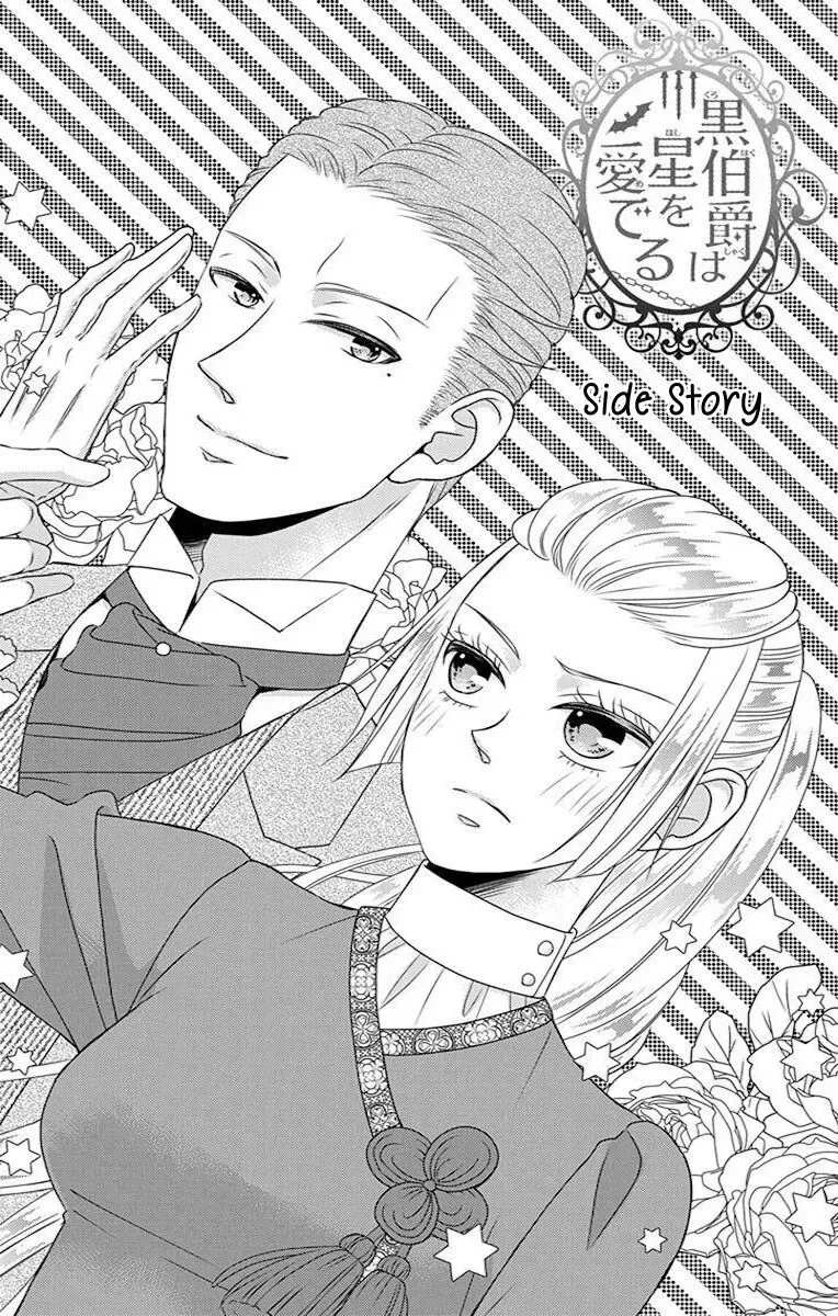 Kuro Hakushaku wa Hoshi o Mederu Chapter 64.5 page 4