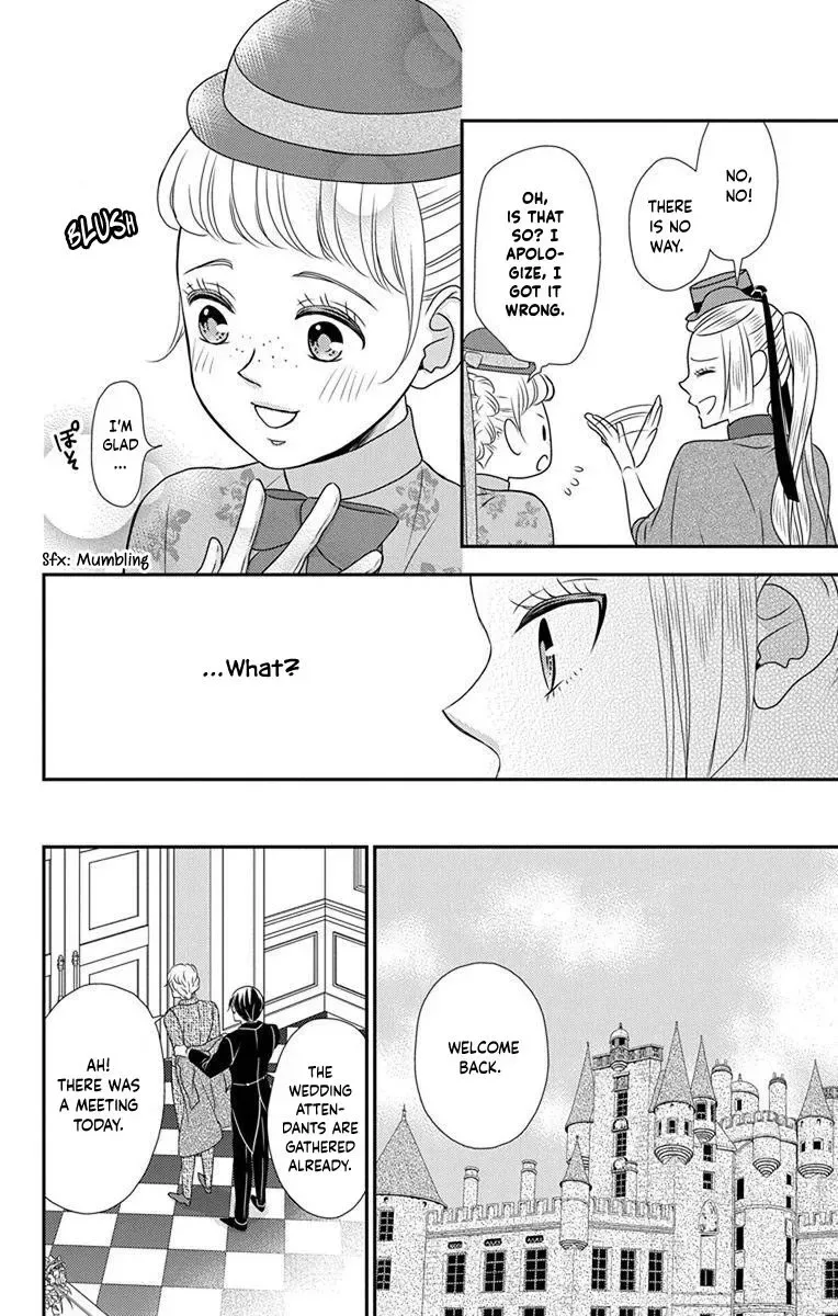 Kuro Hakushaku wa Hoshi o Mederu Chapter 64.5 page 13