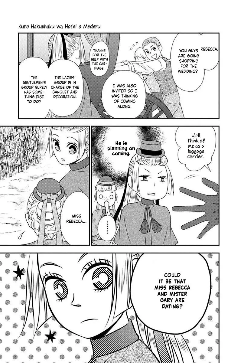 Kuro Hakushaku wa Hoshi o Mederu Chapter 64.5 page 12