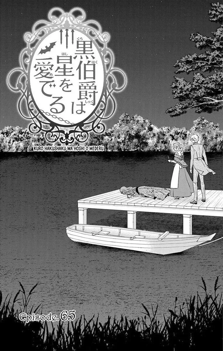 Kuro Hakushaku wa Hoshi o Mederu Chapter 65 page 7