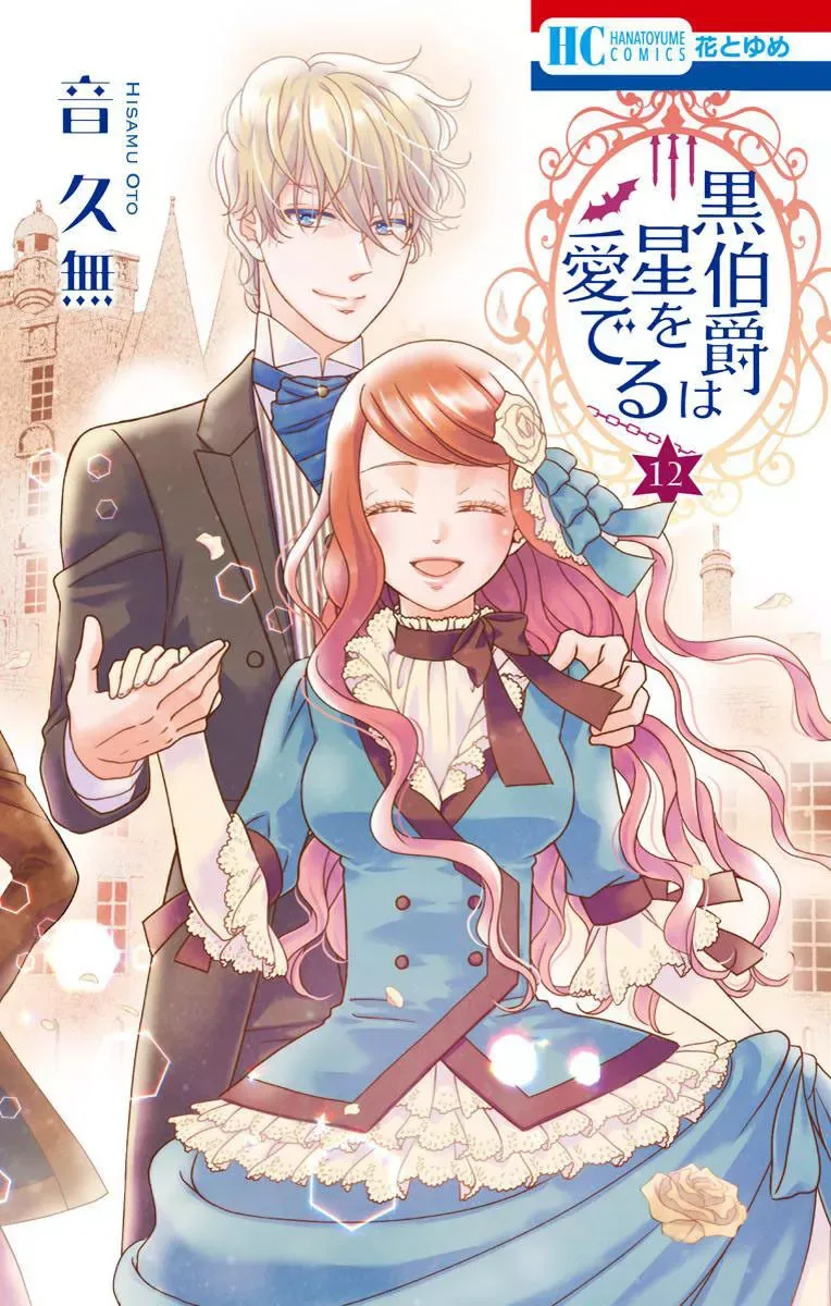 Kuro Hakushaku wa Hoshi o Mederu Chapter 65 page 4