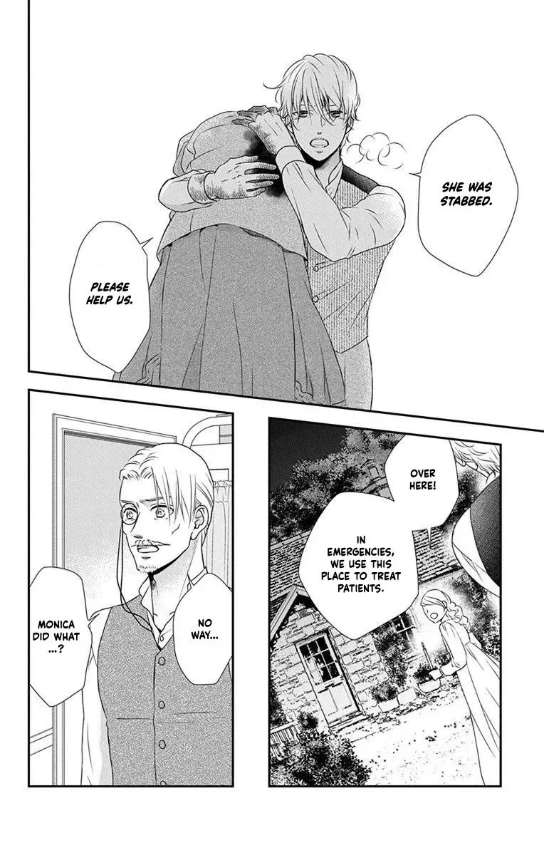 Kuro Hakushaku wa Hoshi o Mederu Chapter 65 page 12