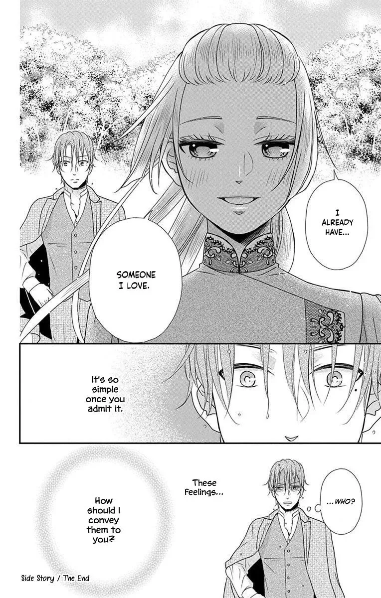 Kuro Hakushaku wa Hoshi o Mederu Chapter 64.5 page 27
