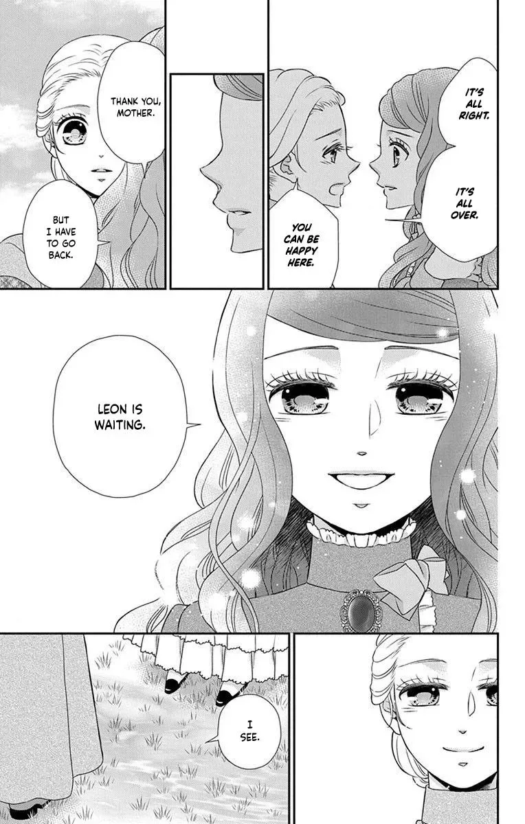 Kuro Hakushaku wa Hoshi o Mederu Chapter 67 page 12
