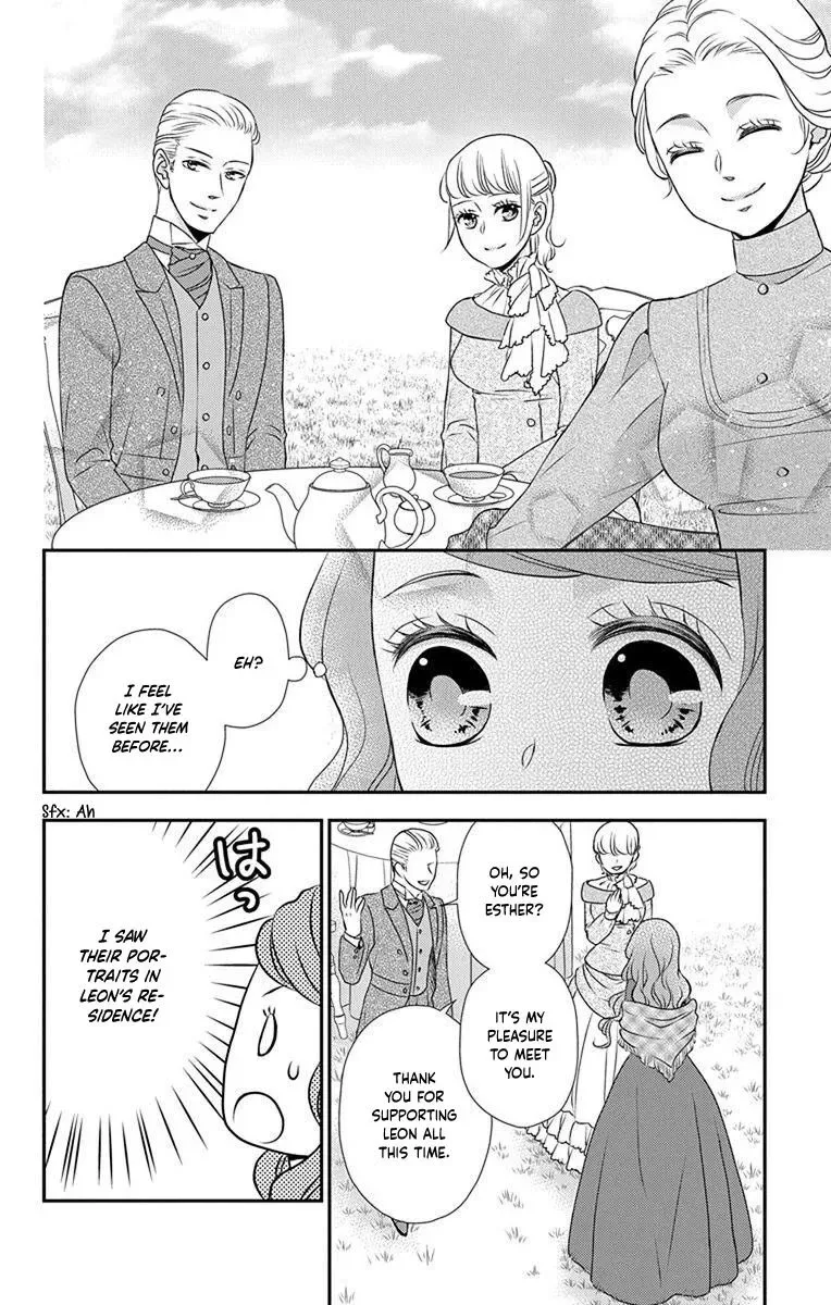 Kuro Hakushaku wa Hoshi o Mederu Chapter 67 page 9