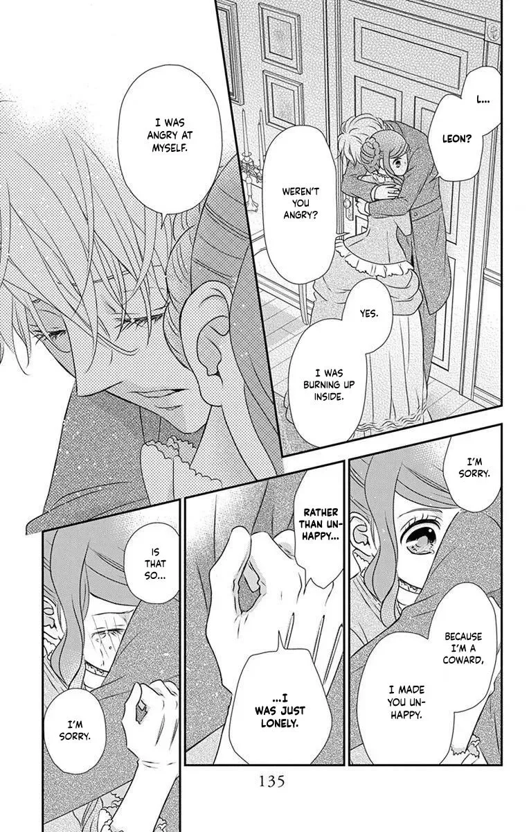 Kuro Hakushaku wa Hoshi o Mederu Chapter 69 page 16