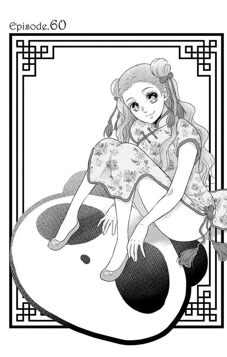 Kuro Hakushaku wa Hoshi o Mederu Chapter 60 page 4